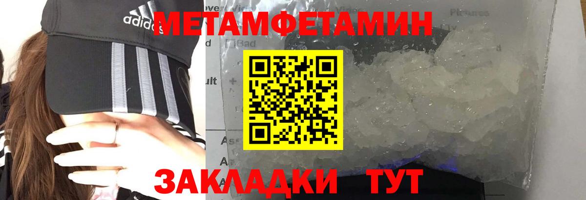 Amphetamine VHQ Вышний Волочёк