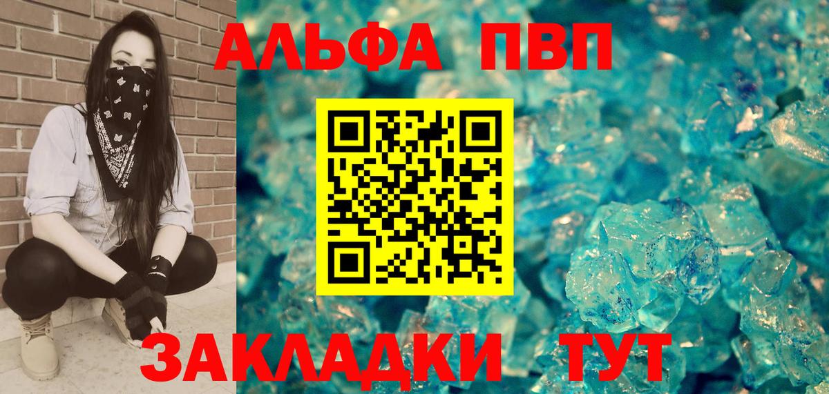 APVP мука Вышний Волочёк