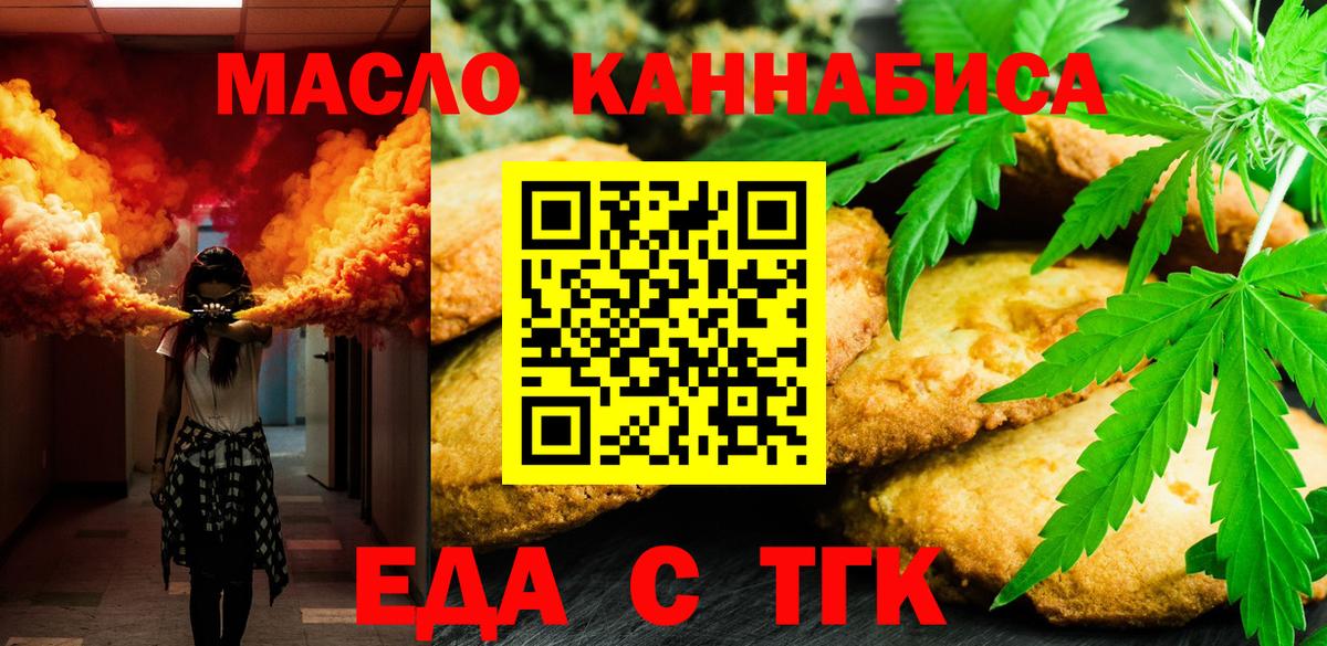 АМФ кристаллы  Вход с VPN  Экстази  Где продают наркотики?  МЕФ кристаллы  Вышний Волочёк  ГАШ  Конопля 