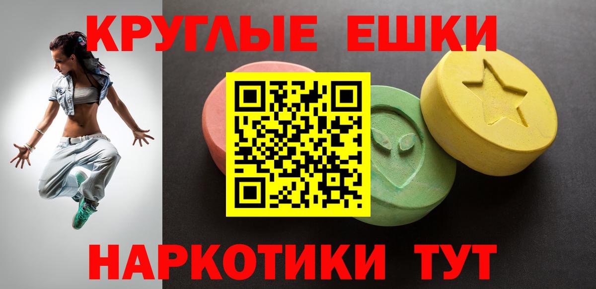 Экстази 280мг  Вход с VPN  даркнет формула  Вышний Волочёк  Ecstasy Дубай  ЭКСТАЗИ 