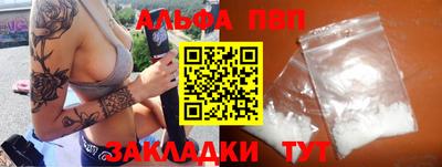 метамфетамин Малгобек