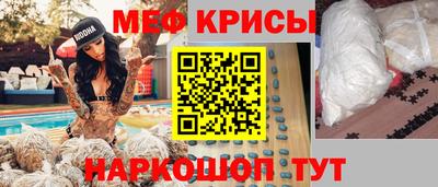 спайс Мариинск