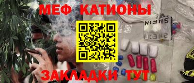 спайс Мариинск