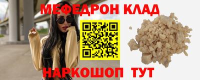 скорость mdpv Малоярославец
