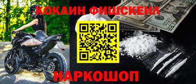 спайс Мариинск