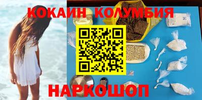 метамфетамин Малгобек