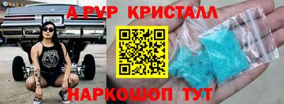 скорость mdpv Малоярославец
