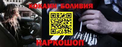 спайс Мариинск