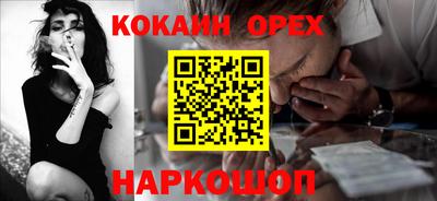 спайс Мариинск