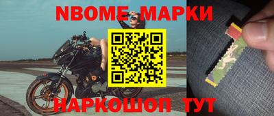 метамфетамин Малгобек