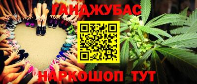 метамфетамин Малгобек