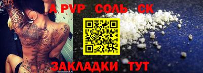 скорость mdpv Малоярославец