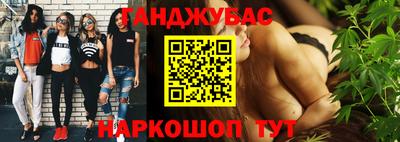 спайс Мариинск