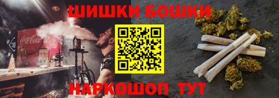 метамфетамин Малгобек