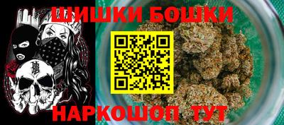 спайс Мариинск