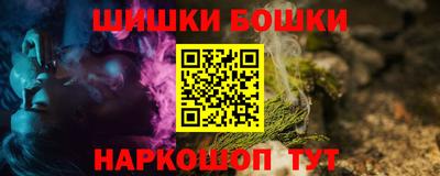 метамфетамин Малгобек