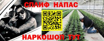метамфетамин Малгобек
