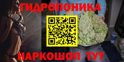 спайс Мариинск