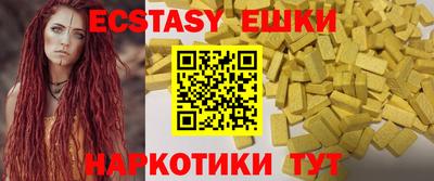 метамфетамин Малгобек