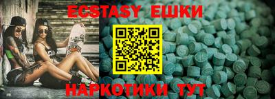 метамфетамин Малгобек