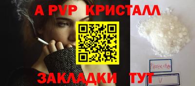 скорость mdpv Малоярославец