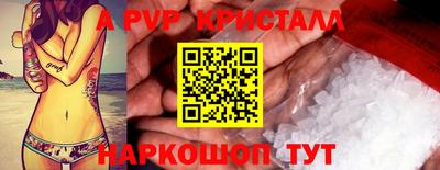 скорость mdpv Малоярославец