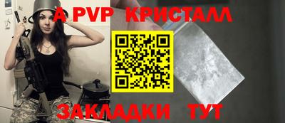 скорость mdpv Малоярославец