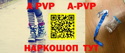 метамфетамин Малгобек