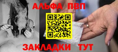 спайс Мариинск