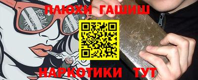 метамфетамин Малгобек