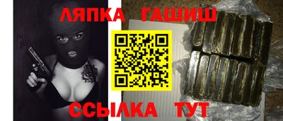 спайс Мариинск