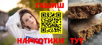 спайс Мариинск