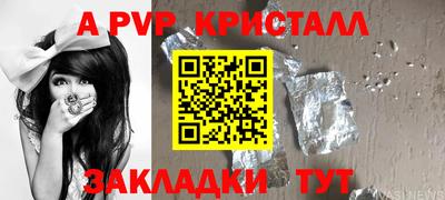 скорость mdpv Малоярославец