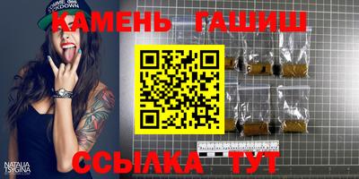 метамфетамин Малгобек