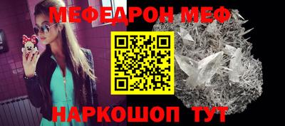 спайс Мариинск