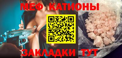 спайс Мариинск