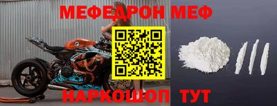 метамфетамин Малгобек