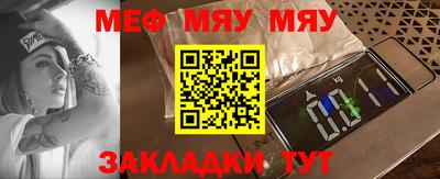метамфетамин Малгобек