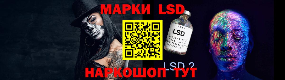 ЛСД экстази кислота  ЛСД экстази ecstasy  Вышний Волочёк  Вход с VPN 