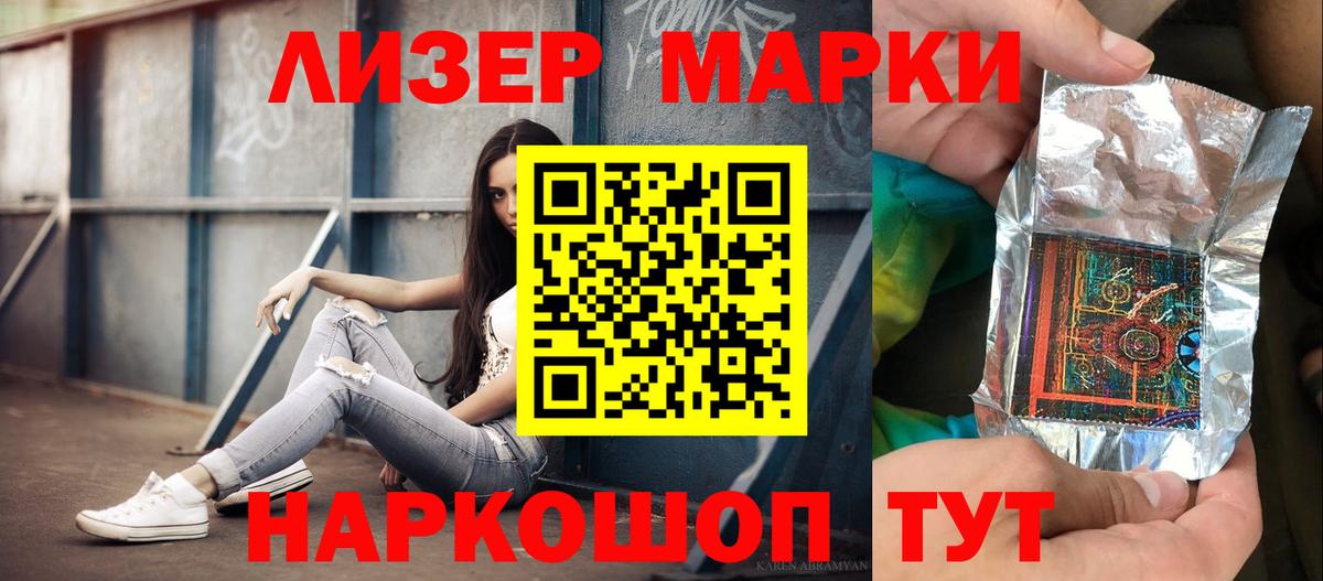 ЛСД экстази кислота Вышний Волочёк
