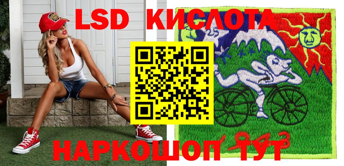 Наркотические марки 1,8мг  Вход с VPN  Вышний Волочёк 