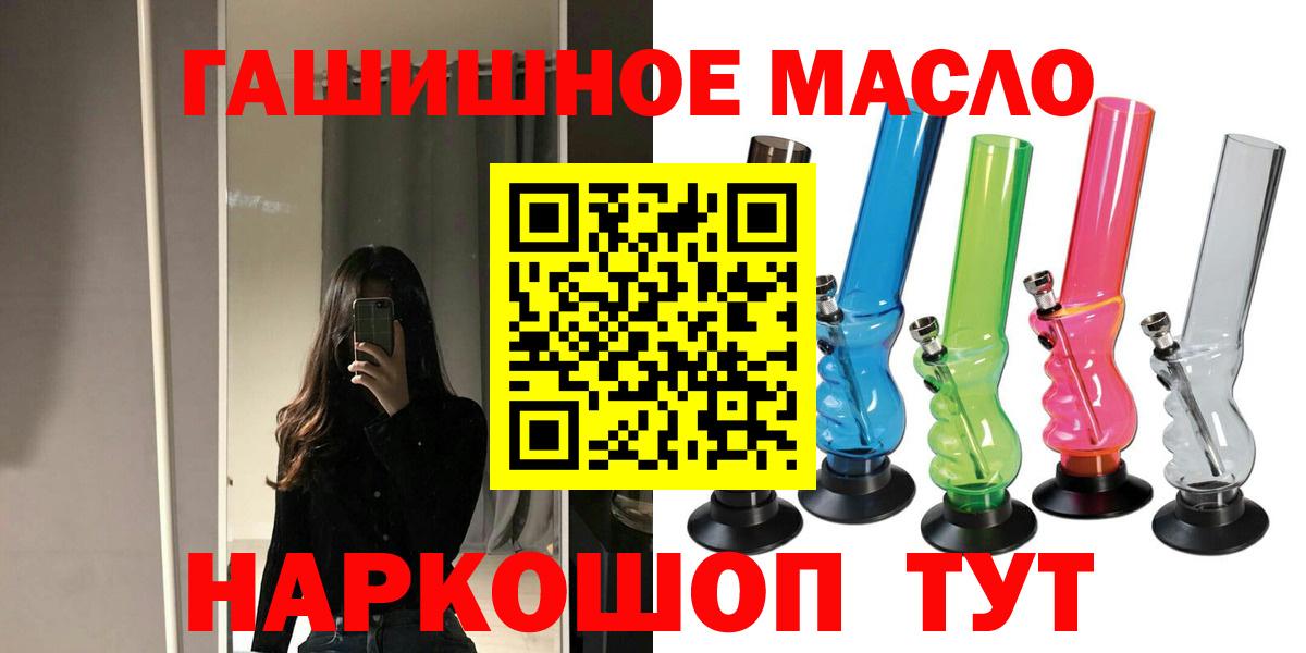 ТГК вейп с тгк Вышний Волочёк