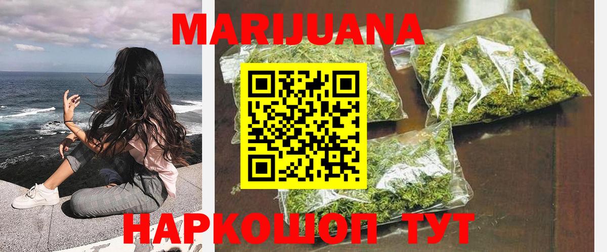 Каннабис индика Вышний Волочёк